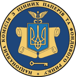 Национальная комиссия по ценным бумагам и фондовому рынку